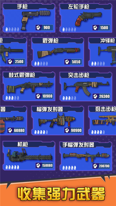 最后的英雄(Last Hero)