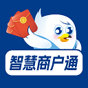 智慧商户通app