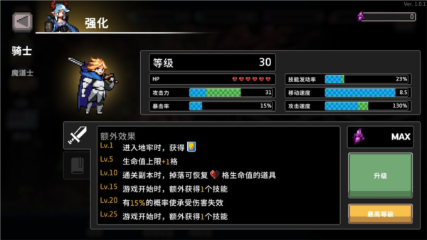 无限深渊手游测试服(图3)