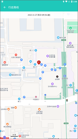 领走者app(图5)