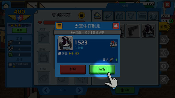 特工老爹末日来袭最新版(图4)