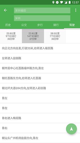 bmap白马地图官方版
