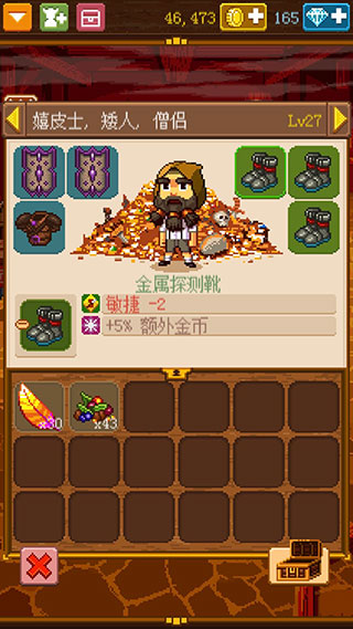 骑士经理2手游(Knights of Pen and Paper 2)(图6)