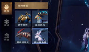 塔瑞斯世界(图14) 塔瑞斯世界(图14)