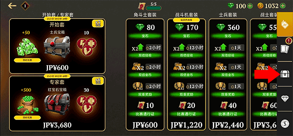 角斗士的荣耀最新版(图8)