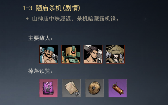 剑影江湖(图7) 剑影江湖(图7)