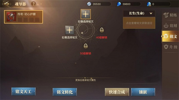 斗罗大陆2绝世唐门手机新版
