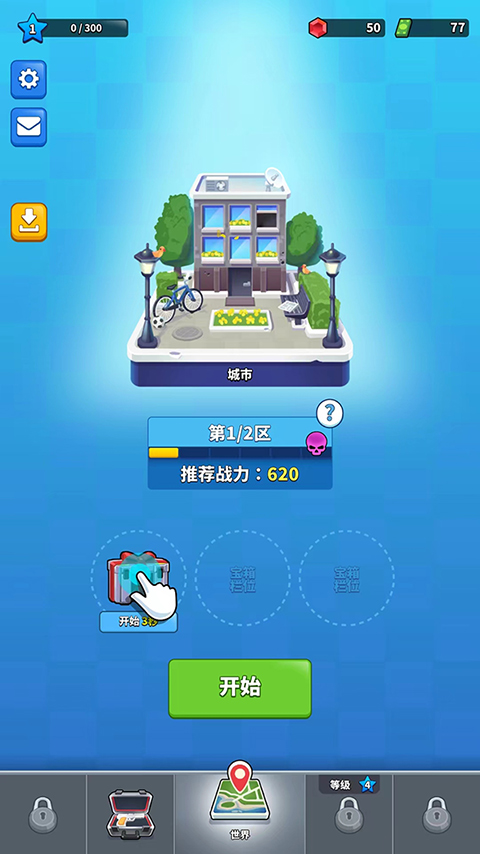 阿尔法小队游戏最新版本(图8)