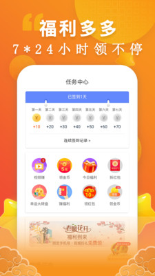 洋葱免费小说(图1)
