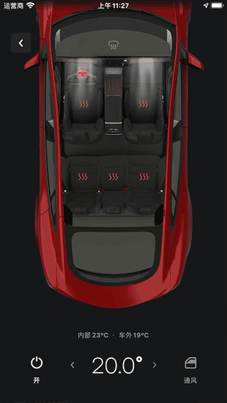 特斯拉app(tesla)(图5)