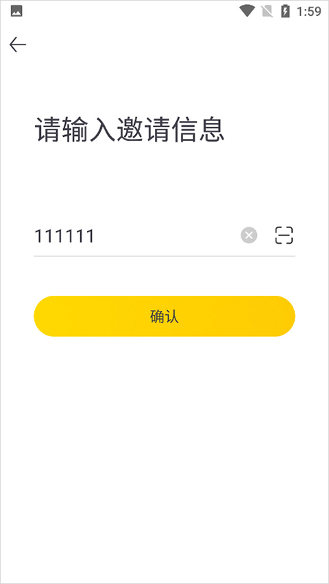 蜜源app(图2)