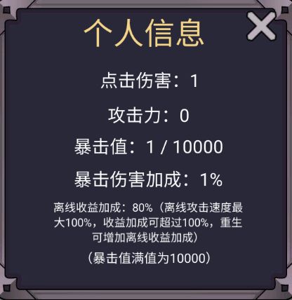 转生勇者打魔王官方正版(图21)