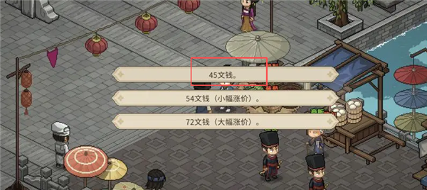 大侠立志传手游(图5)