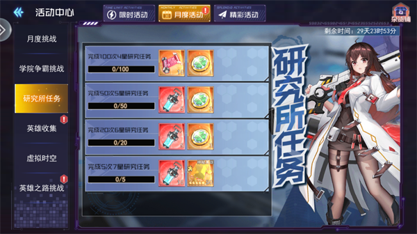 极速女武神(图6)