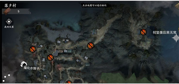 无尽噩梦5怨灵咒中文版(图7)