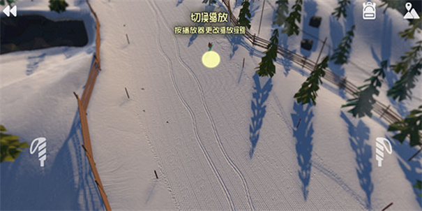 高山滑雪模拟器完整版(图5) 高山滑雪模拟器完整版(图5)