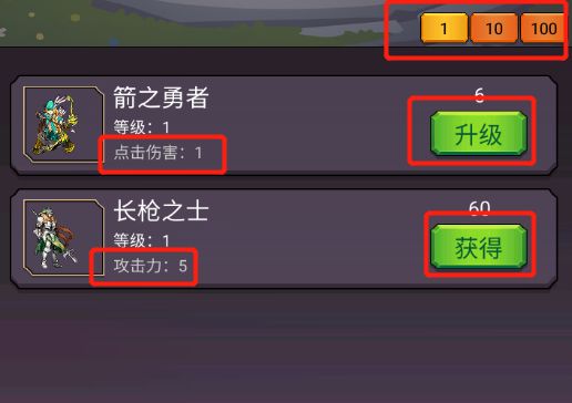 转生勇者打魔王官方正版(图15)
