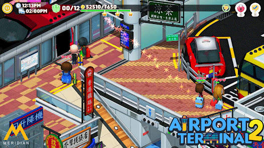 Airport Terminal 2完整版