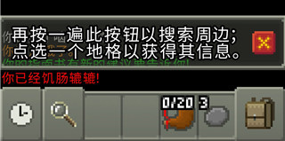 破碎地牢官方版(图11)