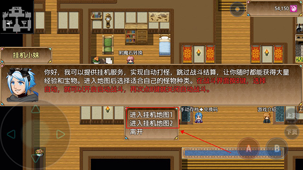 玛法世界2游戏(图3)