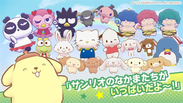 三丽鸥奇迹之赛不用登录版