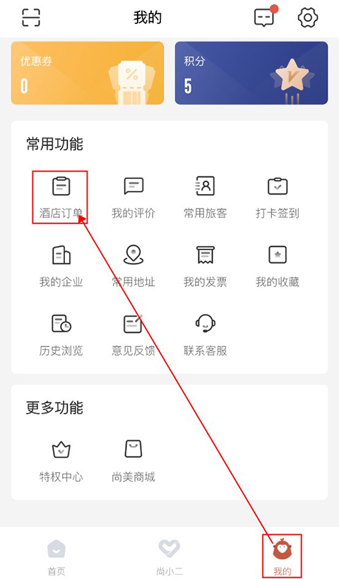 心里美app(图5)