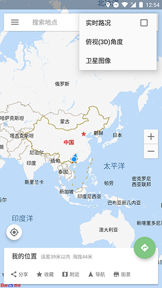 bmap白马地图官方版