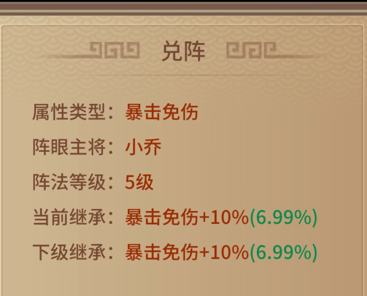极无双单机版(图5)