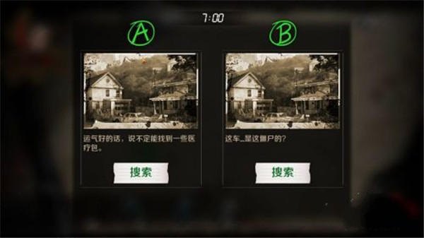 归途24小时(图6) 归途24小时(图6)