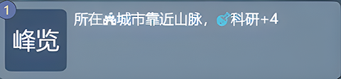 文明守护者手游(图7)