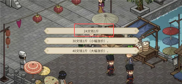 大侠立志传手游(图6)