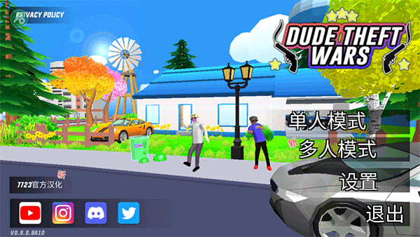 沙盒模拟器盗贼战争最新版(图1)