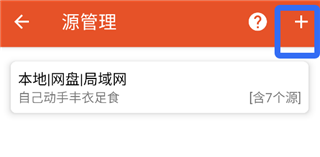 我的听书App(图6)