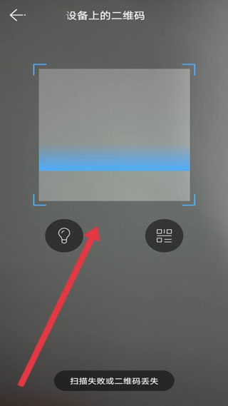 云视通app(图2)