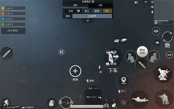 PUBG MOBILE(国际版)