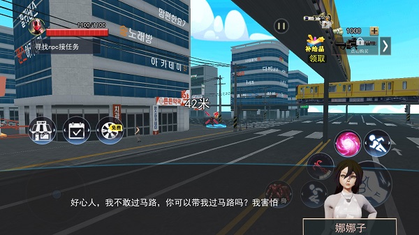 城市英雄模拟器手机版(图2) 城市英雄模拟器手机版(图2)