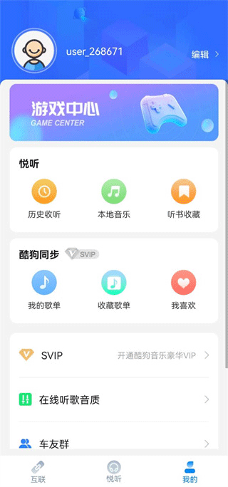 CarAuto智慧互联(图6)
