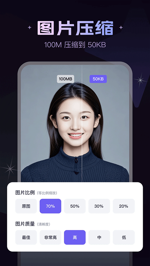 美片app