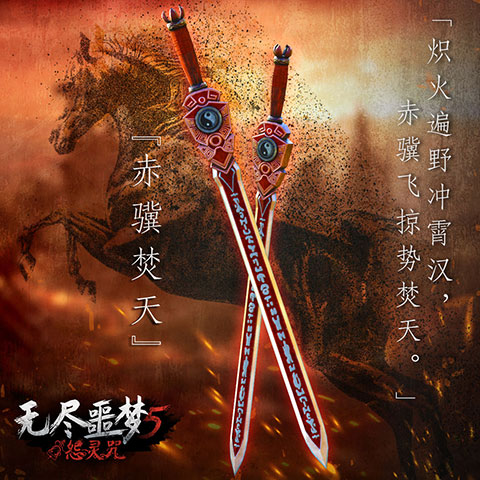 无尽噩梦5怨灵咒中文版(图1)