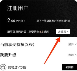 VTN官方APP(图5)