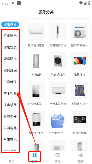 啄木鸟维修app(图1)