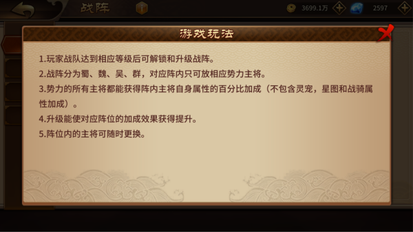 极无双单机版(图2)