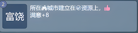 文明守护者手游(图10)