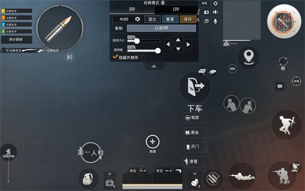 PUBG MOBILE(国际版)