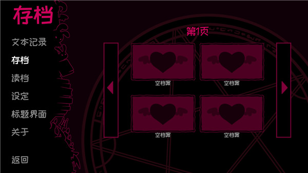 契约恶魔中文版(Contract Demon)(图6)