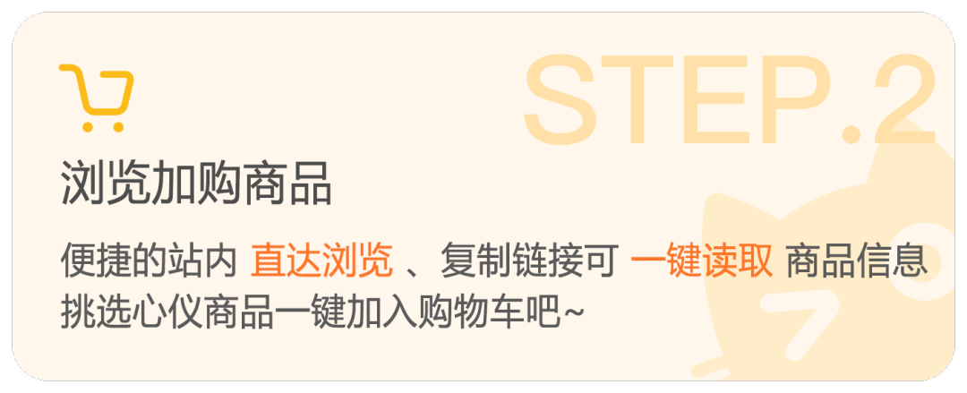 任你购GO App(图3)