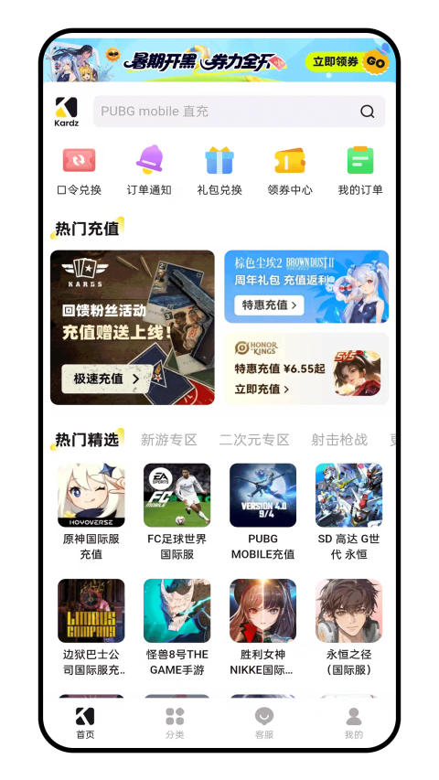 Kardz官方版