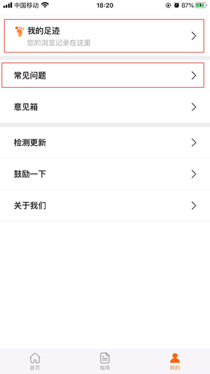本地宝app(图4)