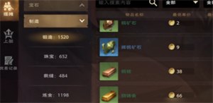 塔瑞斯世界(图13) 塔瑞斯世界(图13)
