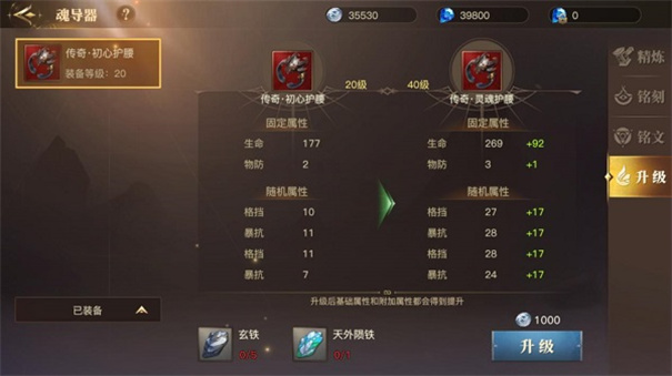 斗罗大陆2绝世唐门手机新版
